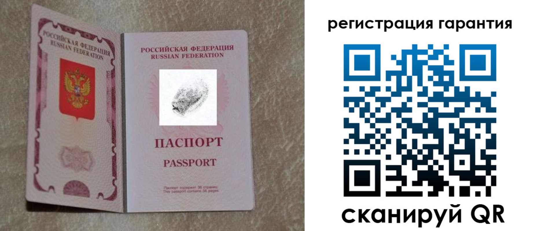 пропишу в квартире в Усть-Илимске